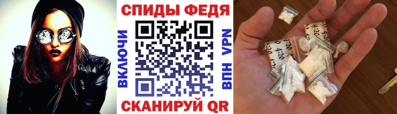 Купить  Щёлкино  АМФЕТАМИН 98% 