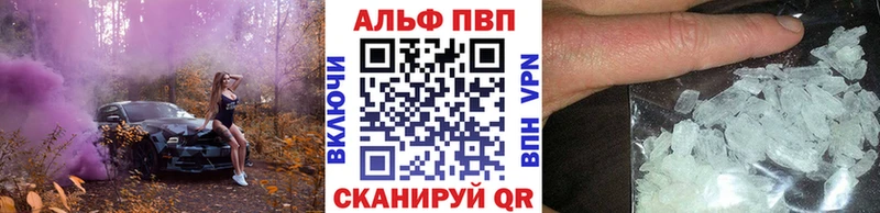 Alpha-PVP СК  Купить где  Щёлкино 