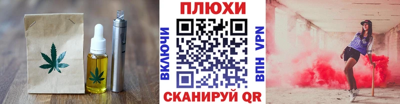 Еда ТГК марихуана  Купить где  Щёлкино 