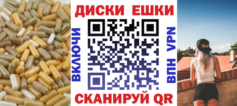 Экстази Cube  Купить закладки  Щёлкино 