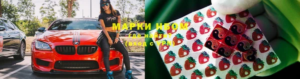 меф VHQ Зеленодольск