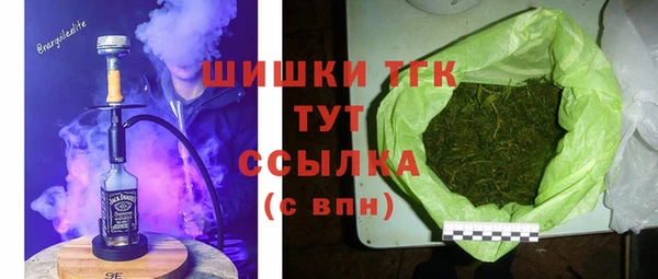 меф VHQ Зеленодольск