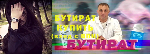 бошки Инта