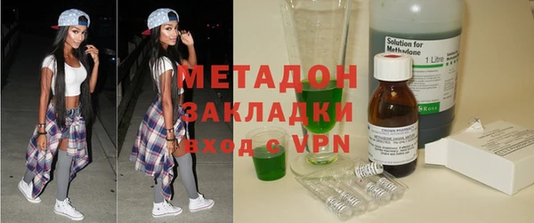 сатива Зеленокумск