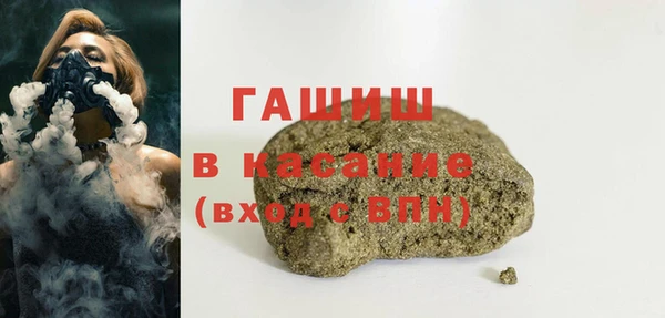 меф VHQ Зеленодольск