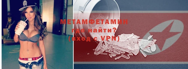 сатива Зеленокумск