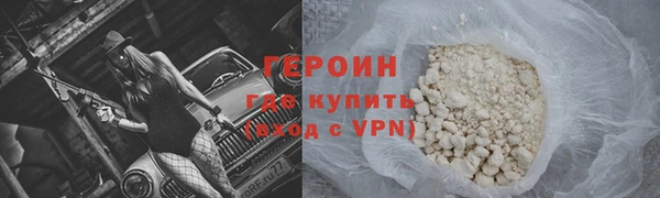 сатива Зеленокумск