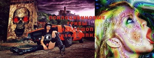 меф VHQ Зеленодольск
