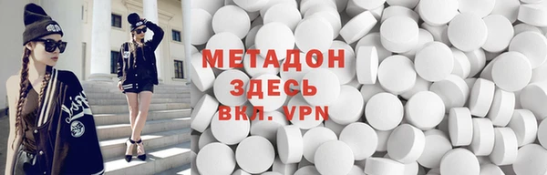 бошки Инта