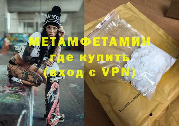 меф VHQ Зеленодольск