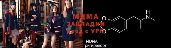сатива Зеленокумск