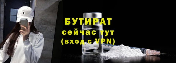 меф VHQ Зеленодольск