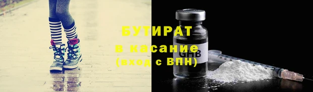 меф VHQ Зеленодольск