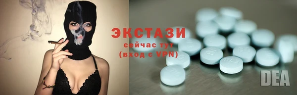 меф VHQ Зеленодольск