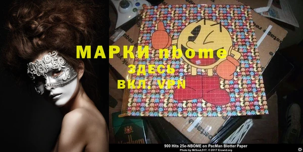 сатива Зеленокумск