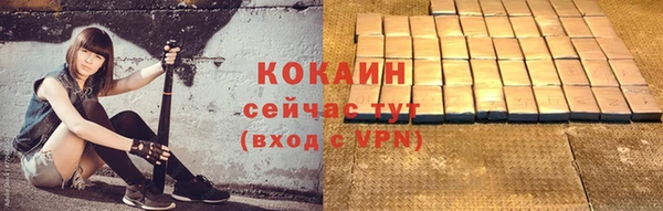 меф VHQ Зеленодольск