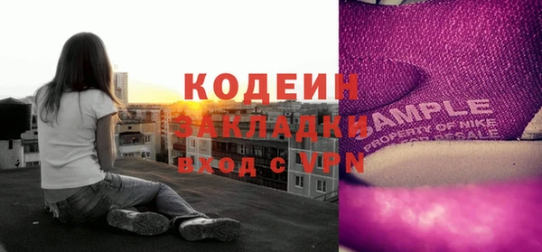 меф VHQ Зеленодольск