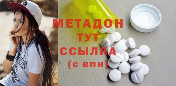 сатива Зеленокумск