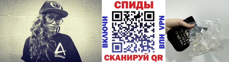 МЕТАМФЕТАМИН Methamphetamine  Купить где  Щёлкино 