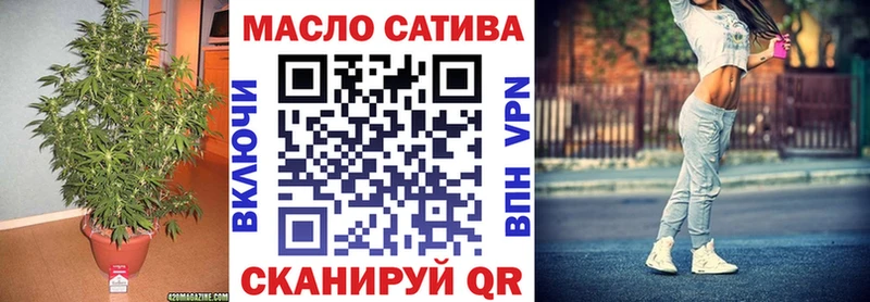 Купить  Щёлкино  Дистиллят ТГК концентрат 