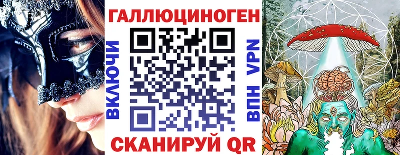 Псилоцибиновые грибы прущие грибы Купить закладки Щёлкино